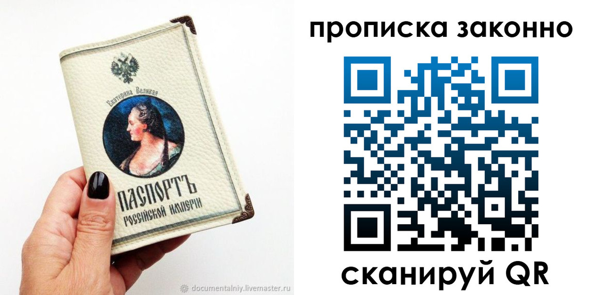 регистрация в Новоаннинском