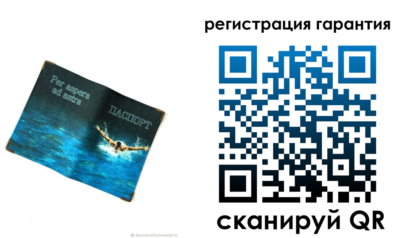 временная регистрация в Новоаннинском